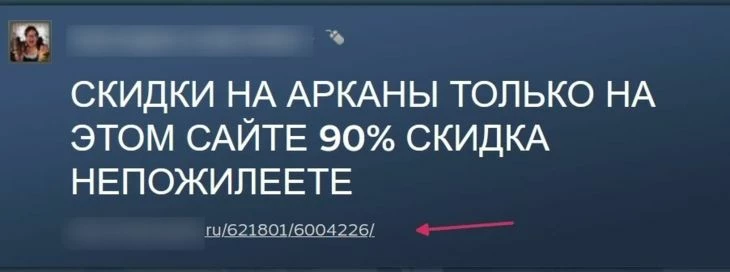 Нативная реклама