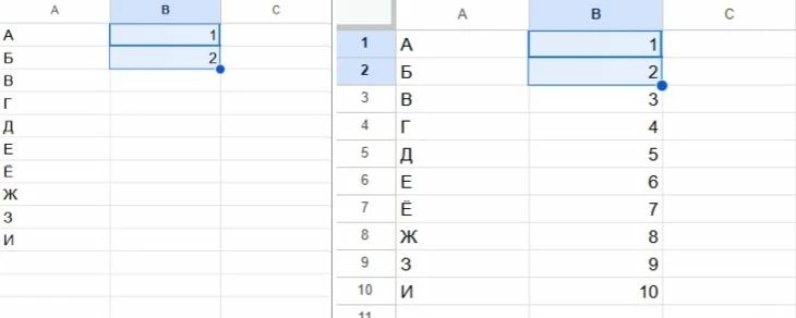 Вжух…