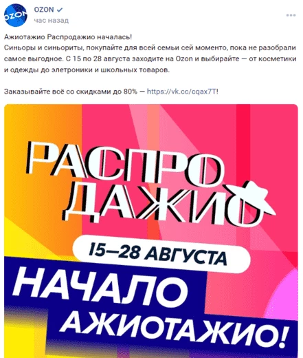 Юмористический тон оф войс