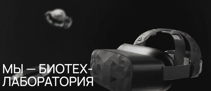 Neiry - пример стартапа в сфере нейротехнологий