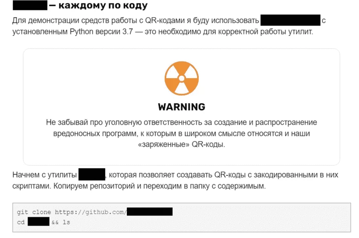 Если кто-то считает это реальной паранойей — вот скрин с одного уважаемого в «тусовке» кибербез-ресурса. Их авторы — реальные ИБшники, и уж они точно в теме лучше кого бы то ни было. Все названия замазаны специально — мы все же не ИБ-медиа, и из-за демонстрации названий к нам могут зайти с вопросиками