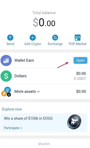 Стейкинг в Wallet