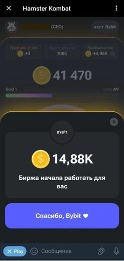 Собрали