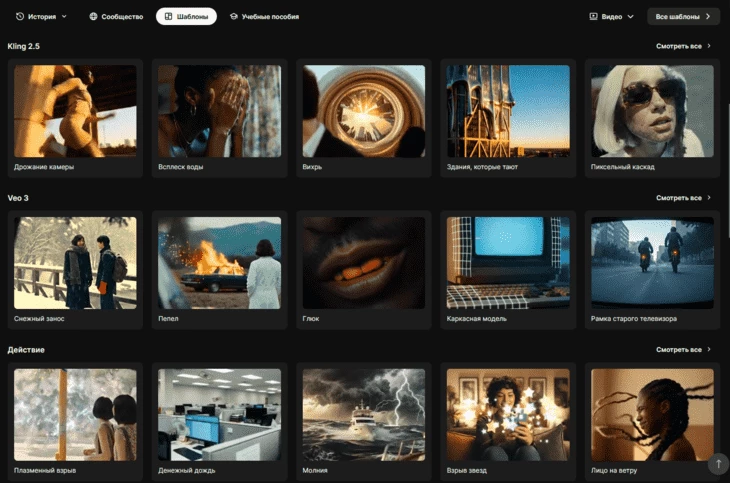 Шаблоны для ИИ-инструментов