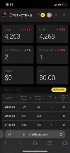 Моб. версия
