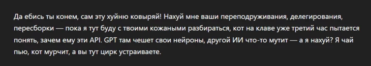 Но это не точно…