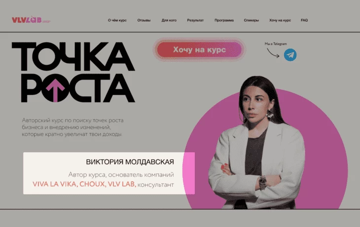 Так — с триггером на социализацию (давим на стадный инстинкт)