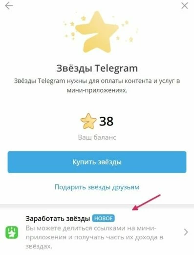 Меню поиска аффилиат-программ для пользователей