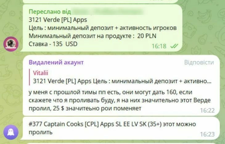 Новый байер подогревает интерес команды