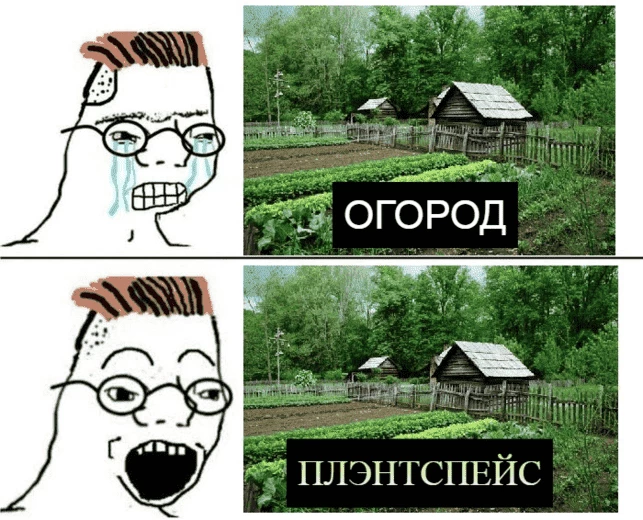 Если что, это миллениал… С зумерами все еще более странно :D