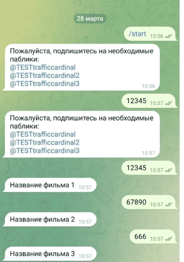 Теперь бот высылает названия фильмов
