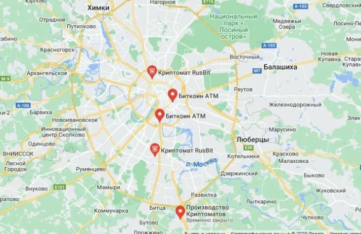 Криптоматы - вариант для покупки криптовалюты за наличные рубли