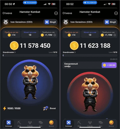 Самое популярное TMA многие из вас знают, ведь это тот самый Hamster Combat с аудиторией более 300 миллионов человек