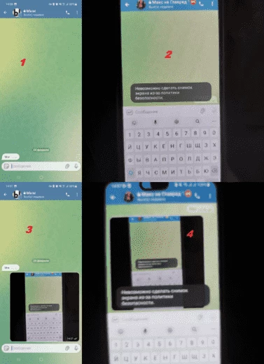 Миниатюра «Приватность» в четырех актах 