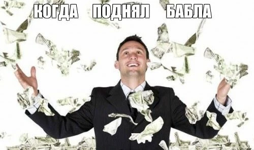 Покупка NFT ниже рыночной стоимости 