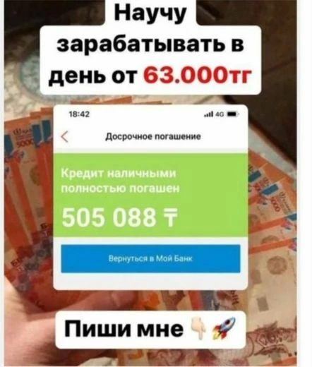 Пример крео на схемный подход