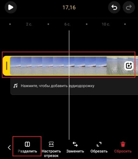 Разбивка медиафайла на кадры
