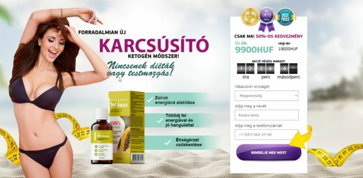 Пример лендинга, который мы использовали