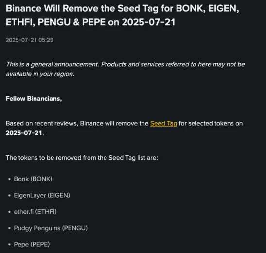 Объявление биржи о снятии seed-тега с активов