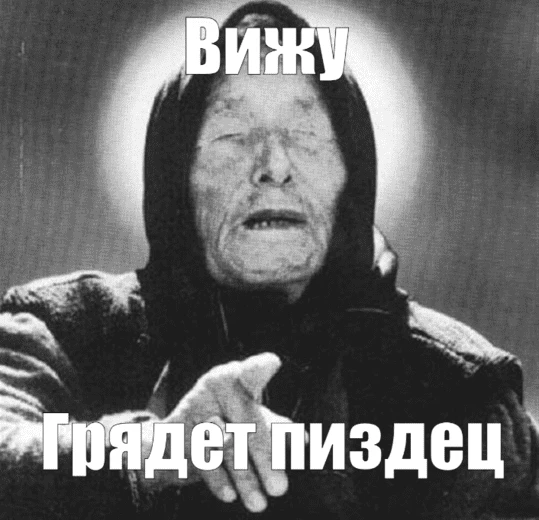 Как будто когда-то было иначе :D