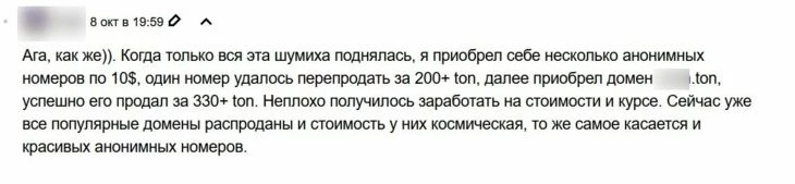 Кейс по перепродаже
