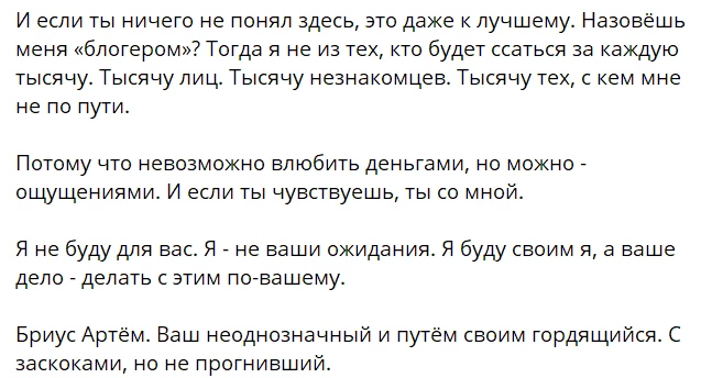 Если вдруг вы захотите сильнее просветлиться и замотивироваться — полный пост