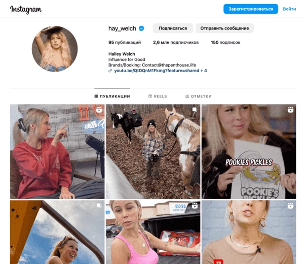 Instagram Хели Уэлч