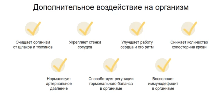 Дополнения, помогающие повысить конверсию, решая второстепенные проблемы клиента.