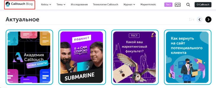 Ведение блога - способ рекламировать интернет-магазин