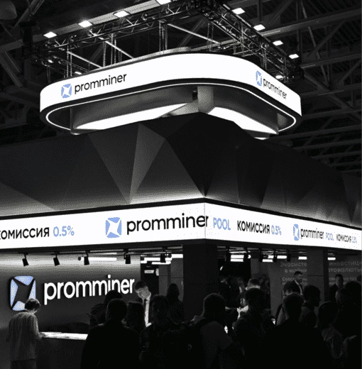 Масштабный двухэтажный стенд Promminer на BF 2026 