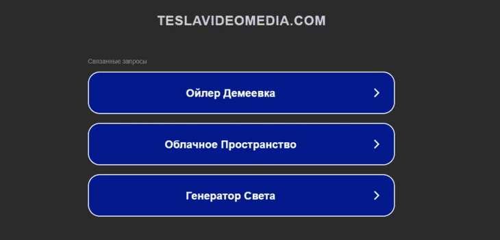 Пример фида
