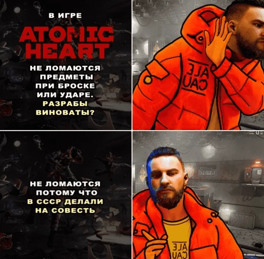 О «Смуте» не будем, а вот Atomic Heart вспомнить стоит