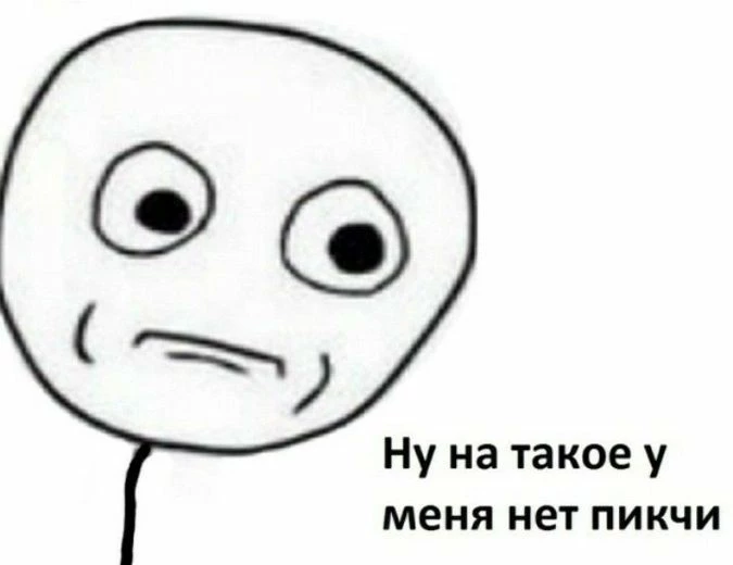 На самом деле есть, но она будет ниже — там нужнее