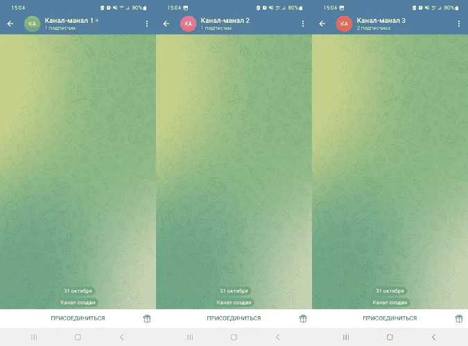 Проверяем, отписал ли он нас — отписал. Все работает