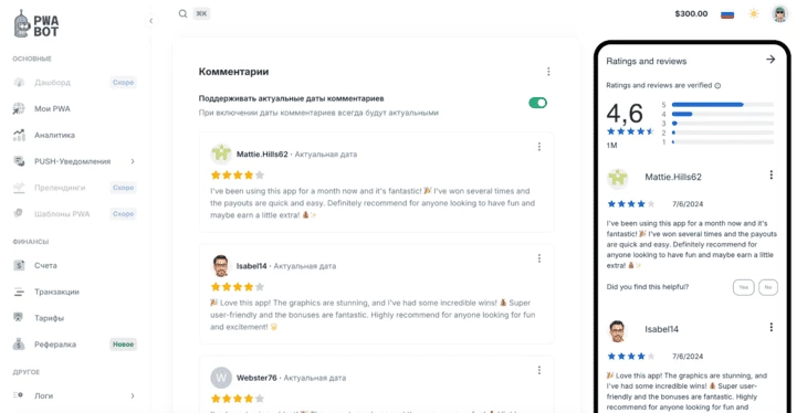 Подраздел «Оформление»