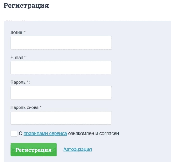 Регистрация, на примере I-obmen