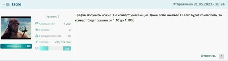 Сообщение о конверте