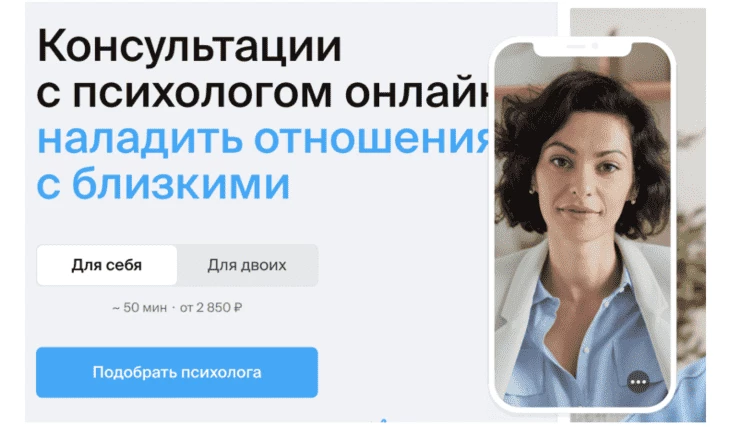 Ясно - пример успешного стартапа