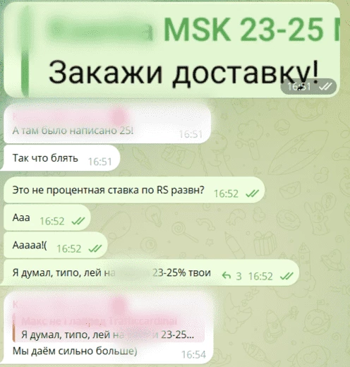 Здесь могла быть ваша реклама