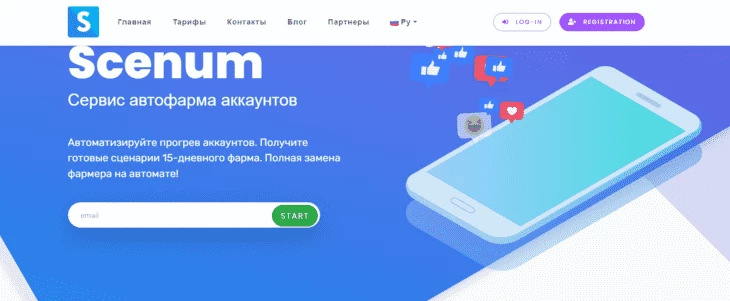 Пример сервиса для автофарма