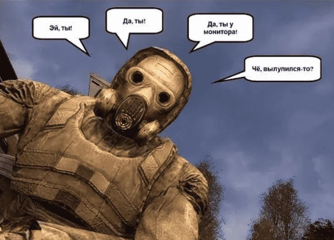 Мы тебя видим :D