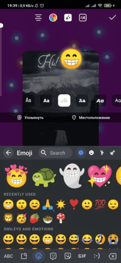 Светящийся эмодзи