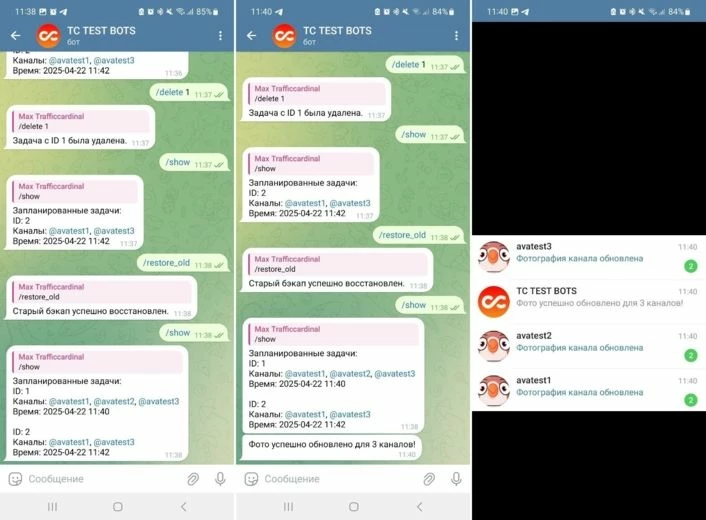 Несмотря на удаление/восстановление, в назначенное время все сработало, как и должно было, ждем дальше