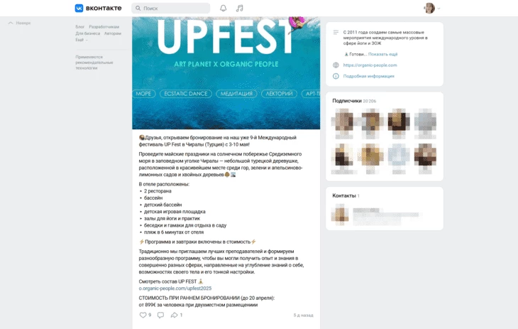 Отличный пример форматирования: есть заголовок, абзацы, списки, смайлики, капс лок