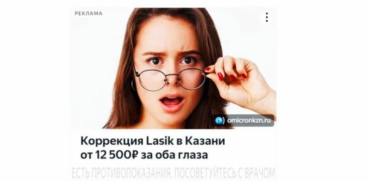 Пример баннера