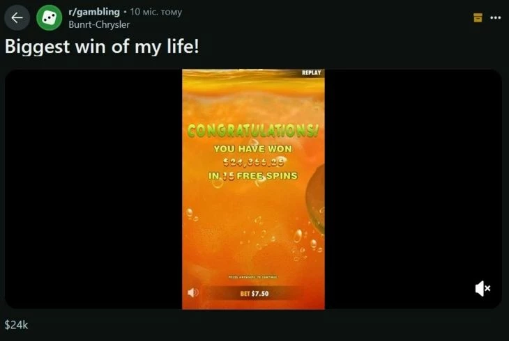 Видео с бонуской