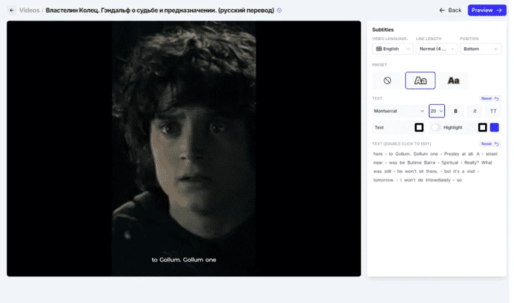 Добавление субтитров к видео в нейросети Framedrop AI