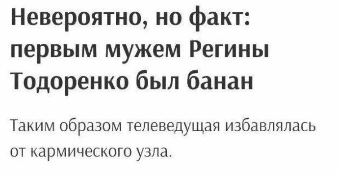 Кликбейт заголовок из метафор