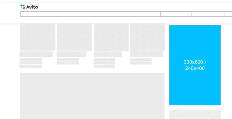 Место для размещения рекламы на Авито: правое боковое меню странице поисковой выдачи