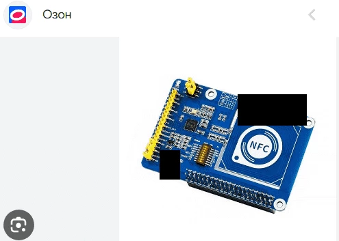 Уже даже не только на Aliexpress, но и на OZON